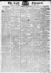 Bath Chronicle and Weekly Gazette Thursday 13 August 1795 Page 1