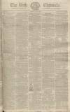 Bath Chronicle and Weekly Gazette Thursday 19 June 1823 Page 1