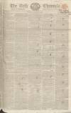 Bath Chronicle and Weekly Gazette Thursday 15 February 1827 Page 1