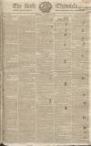 Bath Chronicle and Weekly Gazette Thursday 16 October 1828 Page 1