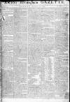 Aris's Birmingham Gazette Monday 25 October 1779 Page 1