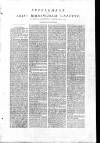 Aris's Birmingham Gazette Monday 05 March 1792 Page 5