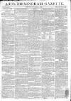 Aris's Birmingham Gazette Monday 03 September 1798 Page 1