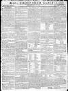 Aris's Birmingham Gazette Monday 22 June 1812 Page 1