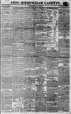 Aris's Birmingham Gazette Monday 13 February 1826 Page 1
