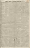 Aris's Birmingham Gazette Monday 11 February 1833 Page 1