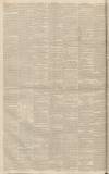 Aris's Birmingham Gazette Monday 09 September 1833 Page 2