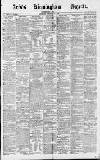 Aris's Birmingham Gazette Saturday 05 February 1876 Page 1