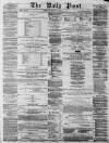 Liverpool Daily Post Wednesday 05 December 1855 Page 1