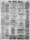 Liverpool Daily Post Wednesday 26 December 1855 Page 1