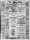 Liverpool Daily Post Monday 10 March 1856 Page 1