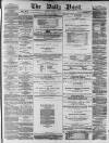 Liverpool Daily Post Tuesday 11 March 1856 Page 1