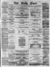 Liverpool Daily Post Monday 17 March 1856 Page 1