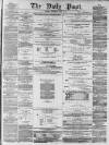 Liverpool Daily Post Wednesday 26 March 1856 Page 1