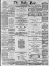 Liverpool Daily Post Friday 28 March 1856 Page 1