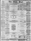 Liverpool Daily Post Saturday 29 March 1856 Page 1