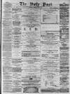 Liverpool Daily Post Thursday 10 April 1856 Page 1