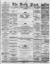 Liverpool Daily Post Tuesday 17 March 1857 Page 1