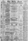 Liverpool Daily Post Thursday 15 July 1858 Page 1