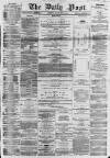 Liverpool Daily Post Friday 02 July 1858 Page 1