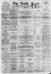 Liverpool Daily Post Wednesday 14 July 1858 Page 1