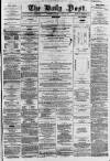 Liverpool Daily Post Tuesday 27 July 1858 Page 1
