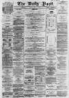 Liverpool Daily Post Monday 02 August 1858 Page 1
