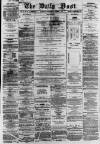Liverpool Daily Post Wednesday 04 August 1858 Page 1