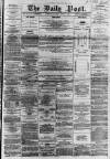 Liverpool Daily Post Saturday 07 August 1858 Page 1