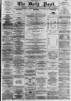 Liverpool Daily Post Thursday 12 August 1858 Page 1