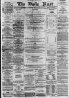 Liverpool Daily Post Friday 13 August 1858 Page 1