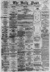 Liverpool Daily Post Saturday 28 August 1858 Page 1