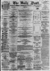 Liverpool Daily Post Monday 30 August 1858 Page 1