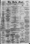 Liverpool Daily Post Tuesday 31 August 1858 Page 1