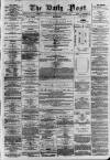 Liverpool Daily Post Thursday 02 September 1858 Page 1