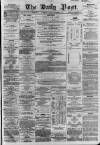 Liverpool Daily Post Friday 03 September 1858 Page 1