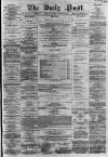 Liverpool Daily Post Tuesday 07 September 1858 Page 1