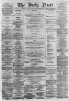 Liverpool Daily Post Wednesday 22 September 1858 Page 1