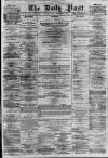 Liverpool Daily Post Friday 24 September 1858 Page 1