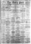 Liverpool Daily Post Saturday 05 March 1859 Page 1