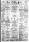 Liverpool Daily Post Wednesday 09 March 1859 Page 1