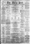 Liverpool Daily Post Wednesday 16 March 1859 Page 1
