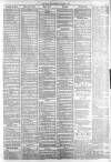 Liverpool Daily Post Thursday 17 March 1859 Page 5