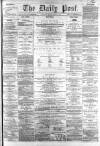 Liverpool Daily Post Friday 18 March 1859 Page 1