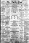 Liverpool Daily Post Wednesday 06 April 1859 Page 1