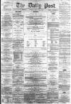 Liverpool Daily Post Friday 08 April 1859 Page 1