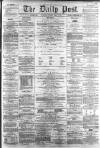 Liverpool Daily Post Tuesday 12 April 1859 Page 1