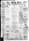 Liverpool Daily Post Tuesday 07 June 1859 Page 1