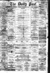 Liverpool Daily Post Wednesday 15 June 1859 Page 1