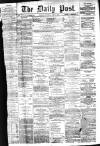 Liverpool Daily Post Saturday 18 June 1859 Page 1